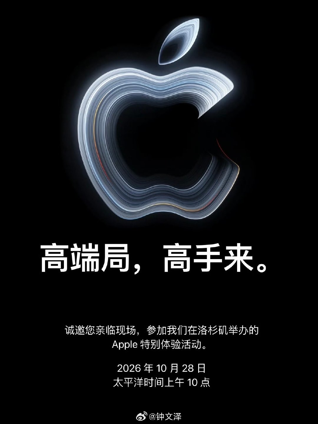 【突发】苹果官宣将于 10 月 28 日 10:00，北京时间 29 日凌晨一点，在洛杉矶举行特别活动。

触屏 MacBook Pro 和 iPad mini 8 要来了？ ​