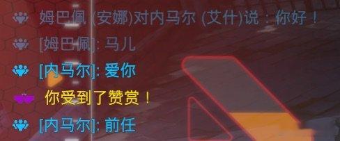 姆巴佩补位对局一个内马尔
这下真是按ip匹配的游戏了 ​