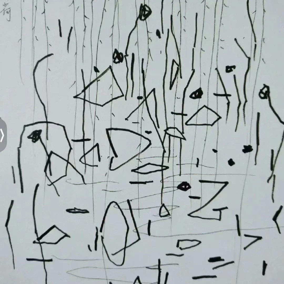 吴冠中的《残荷新柳》原来是写实的哇😂