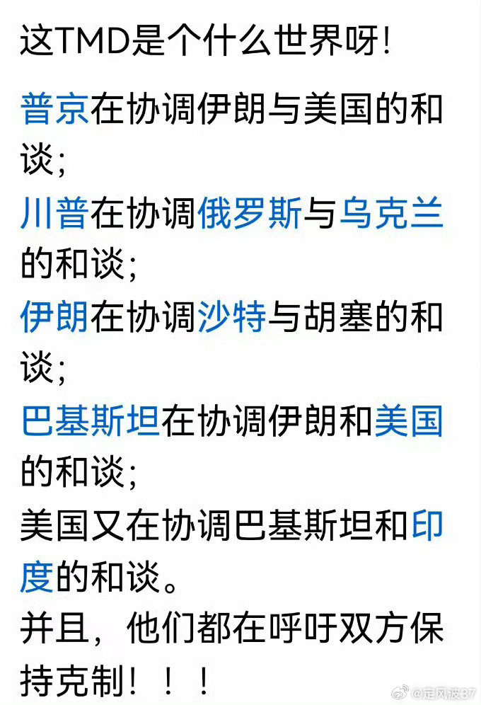 俄罗斯外长拉夫罗夫抵达德黑兰，与伊朗外长阿拉格齐进行双边会谈。真好奇。 ​