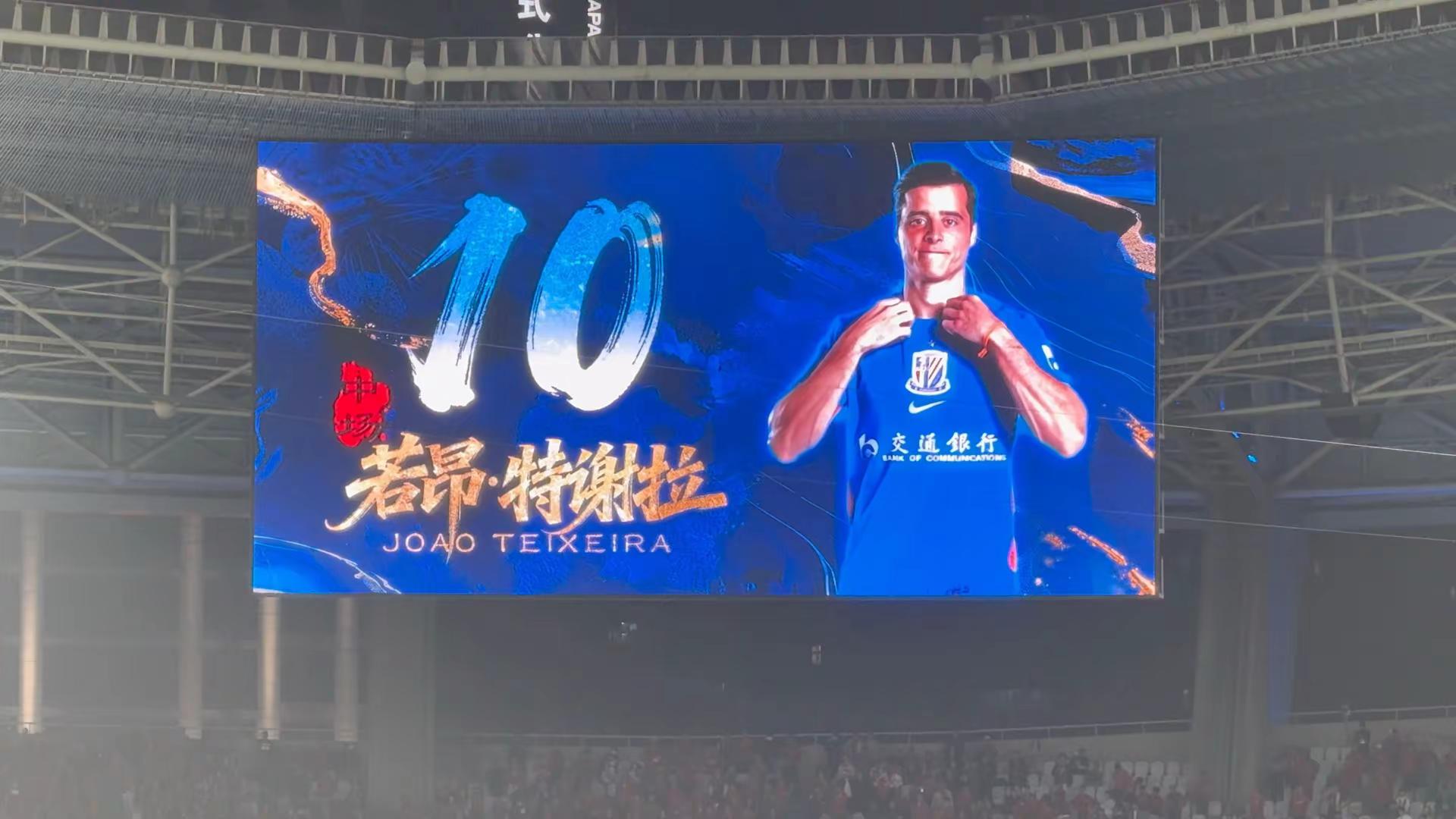 你走之后 下一个10号又是谁呢特谢拉