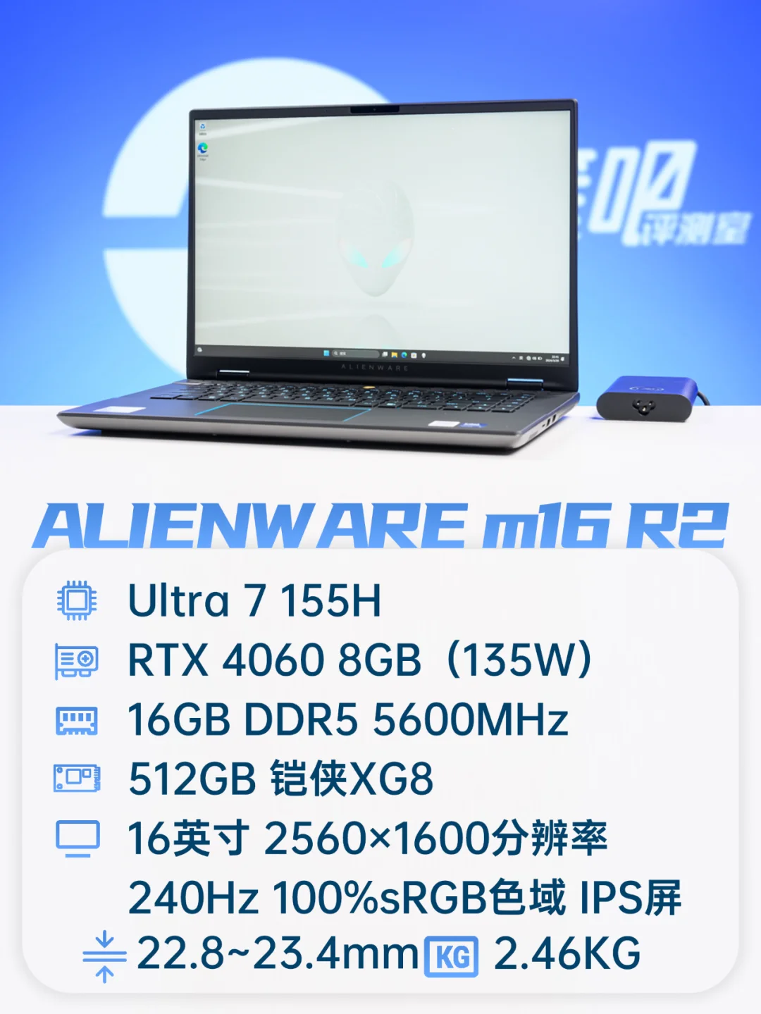 聊一台“青春版”富豪游戏本