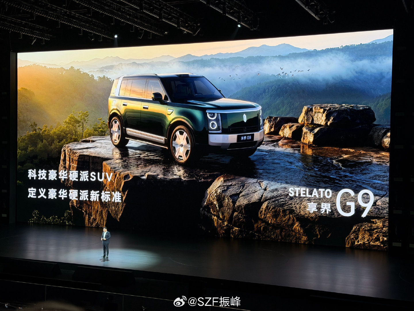 享界 G9 重新定义豪华硬盘 SUV！#鸿蒙智行发布会##享界G9发布会# ​