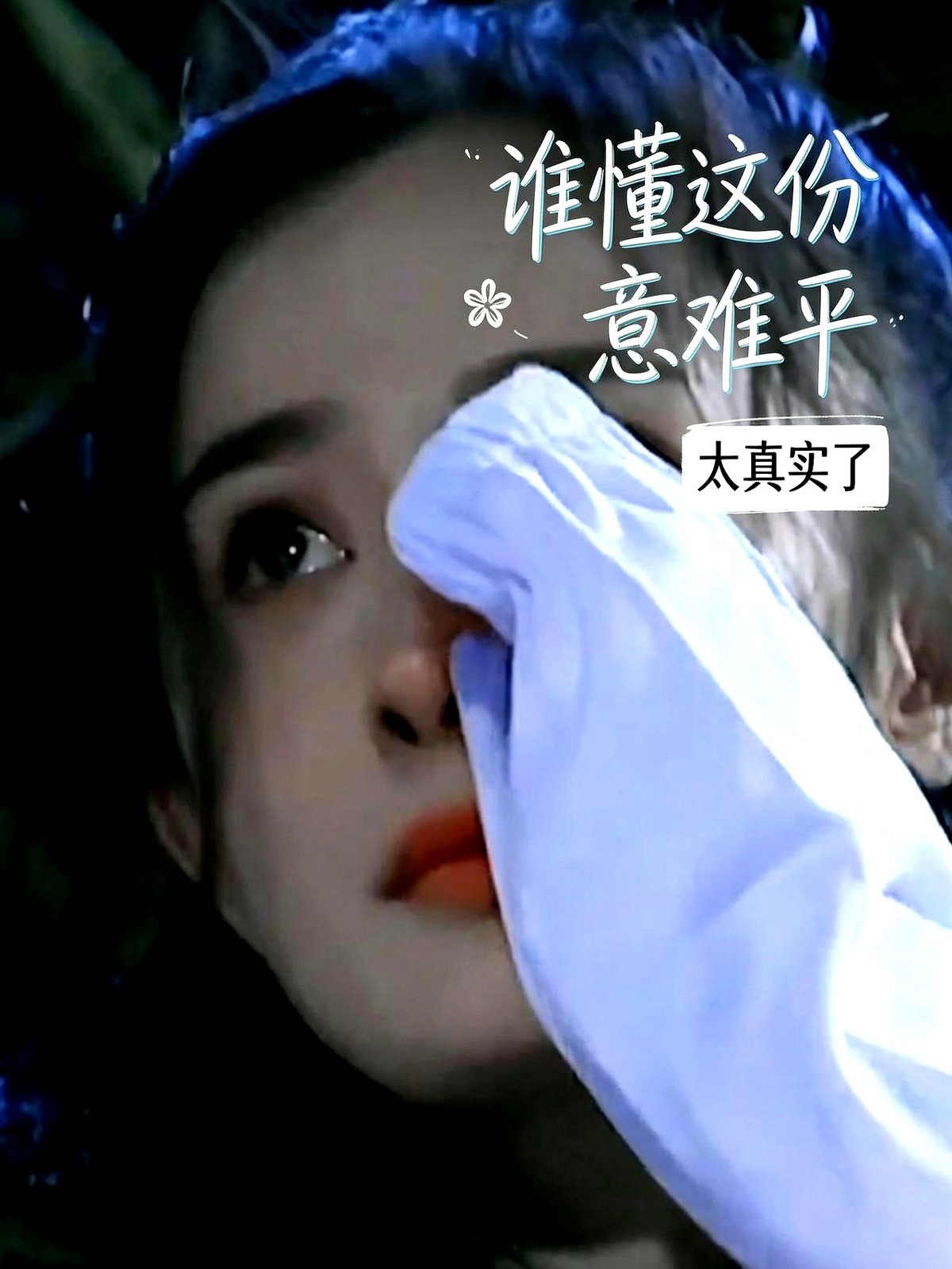 余文乐径直走到镜头前，连说了两句“非常非常好”。

他没等别人发问，直接把话筒拉近。夸的人是曹骏。在圈里摸爬滚打这么多年的老江湖，用这种近乎担保的姿态去推崇一个同行，确实罕见。

名利场里多的是场面话。但余文乐这次连客套的铺垫都省了。曹骏凭什么？凭的就是那份不掺水的干净。没有刻意装样子，就是骨子里的