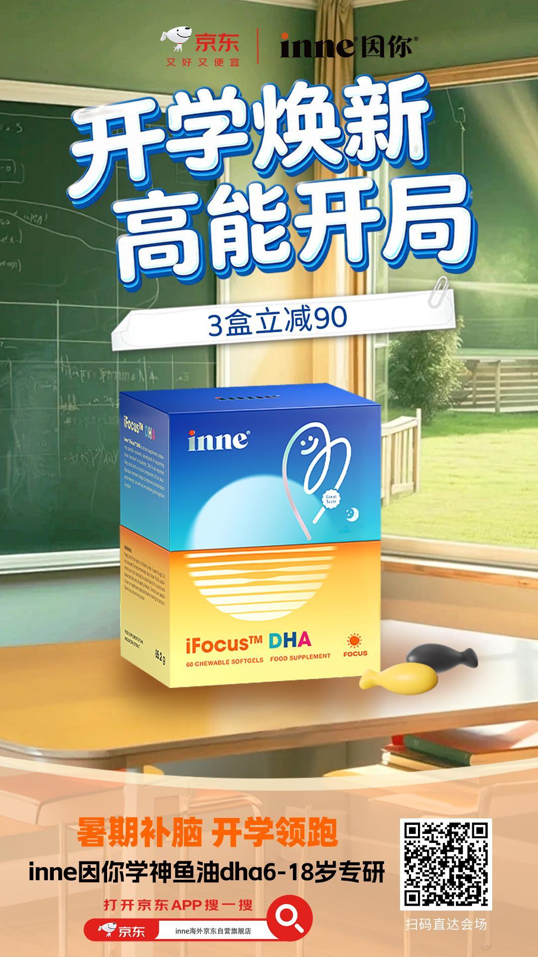神兽终于要归笼了，当妈的既开心又有点慌。书包、文具、口粮、营养、学习装...
