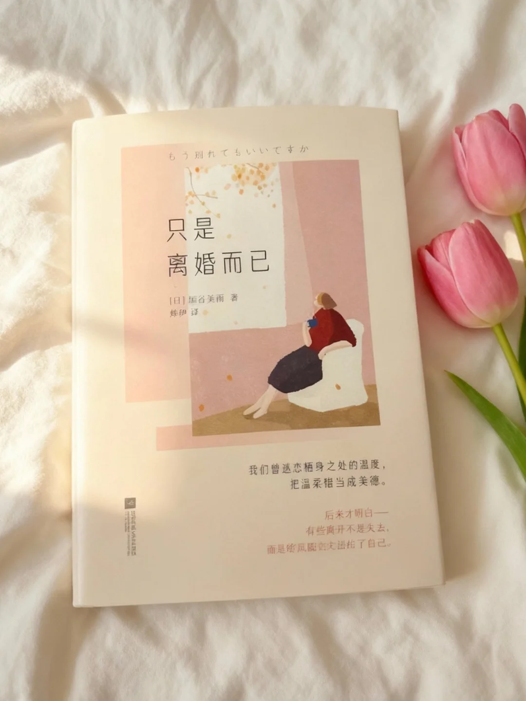 🚨希望所有女孩能在结婚前看到这本书！