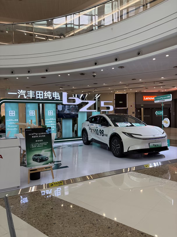 bZ5｜厚街万达店，等你来打卡！