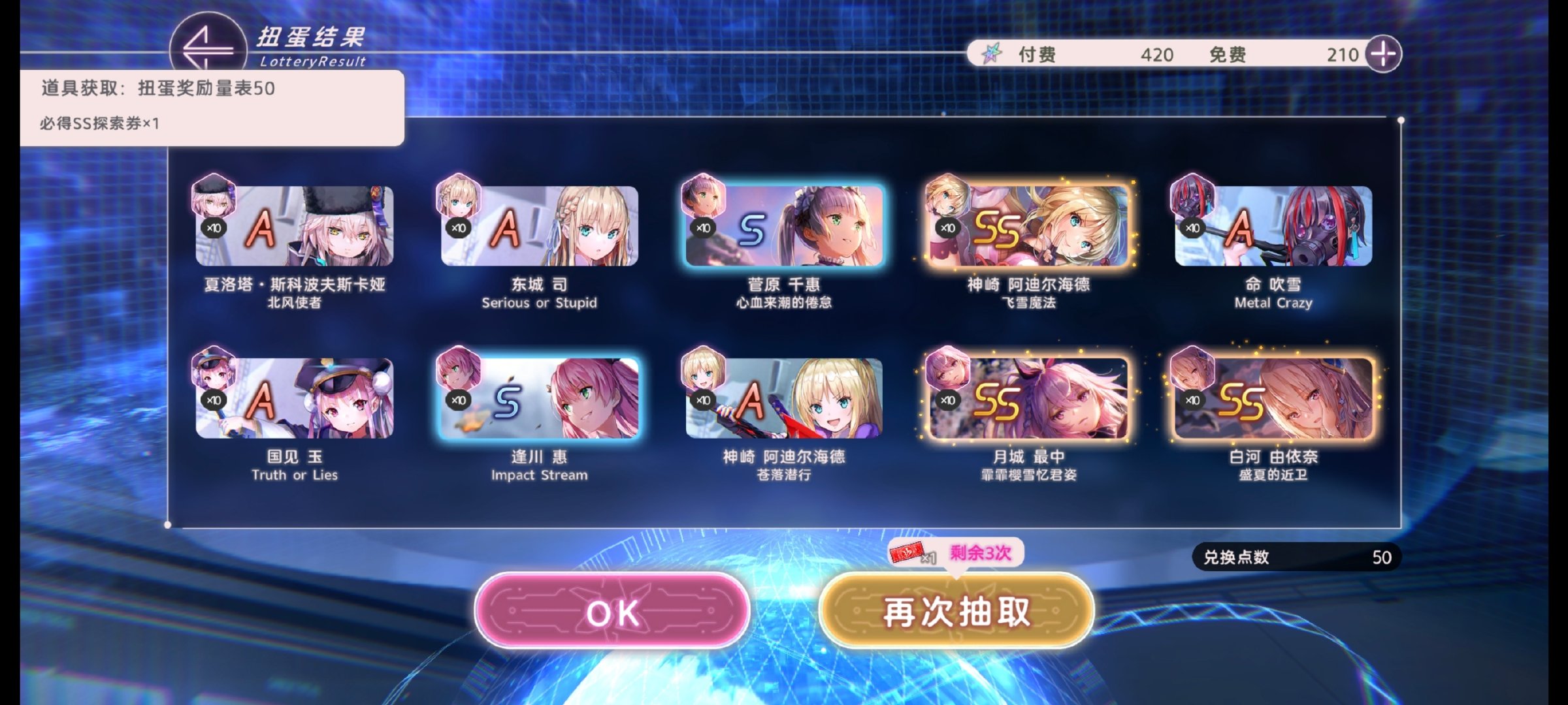 妈呀这是在透支我的运气吧 ​