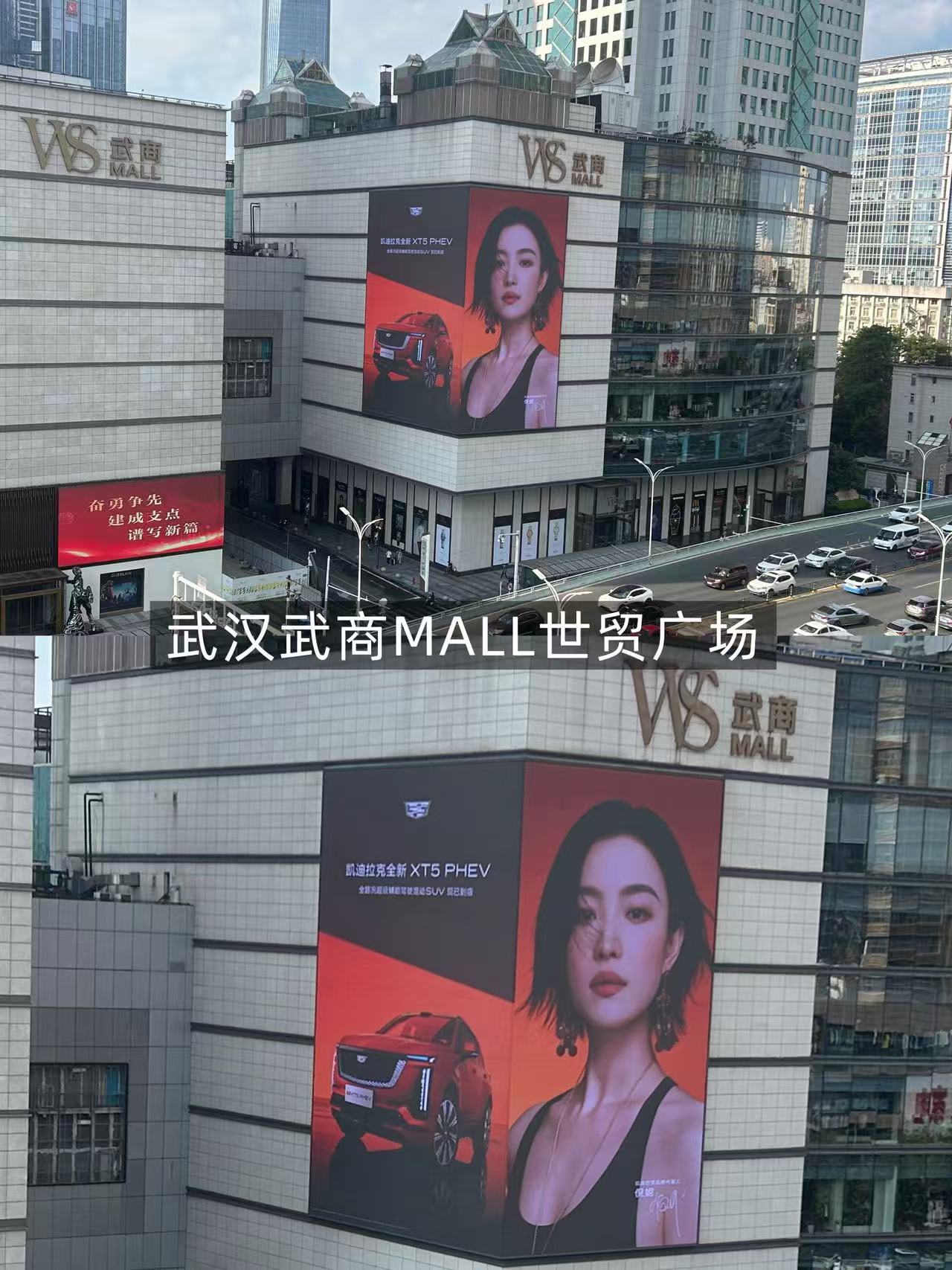 在全国CBD偶遇倪妮和全新混动XT5！

多城核心CBD商圈大屏陆续点亮！
倪妮与凯迪拉克全新混动XT5，耀目登场。

她，演绎镜头前的高级质感；
它，定义全路况智驾混动标杆。

全新混动XT5实车现已到店
▪成都车展早鸟权益已公布
▪百城万人众测正式开启
Momenta R7 智驾 + 电动蜂鸟底盘+豪华AI智舱，欢迎 ​