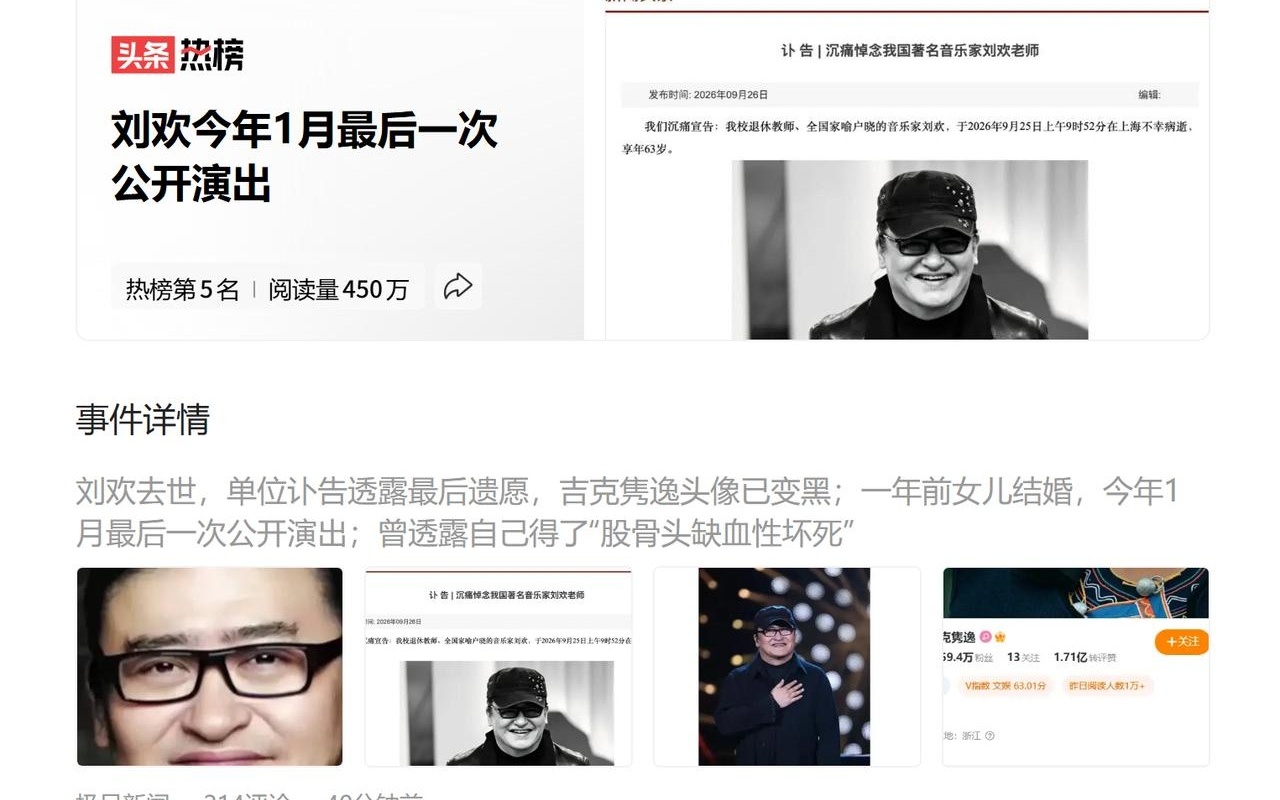 高铁上坐着坐着，旁边女人突然成了亲妹妹，你敢信？
四十多岁的孙浩从上海坐高铁去成都，邻座女人眉眼像照镜子。他手心冒汗，试探着问：“你爸是不是孙德厚？”女人愣住，手机啪地扣在小桌板上。
他说自己芜湖人，妈妈刘桂兰，小时候家里苦，有个妹妹被送去了成都。女人摸耳后月牙胎记，眼圈红了：她叫张悦，从小知道是抱