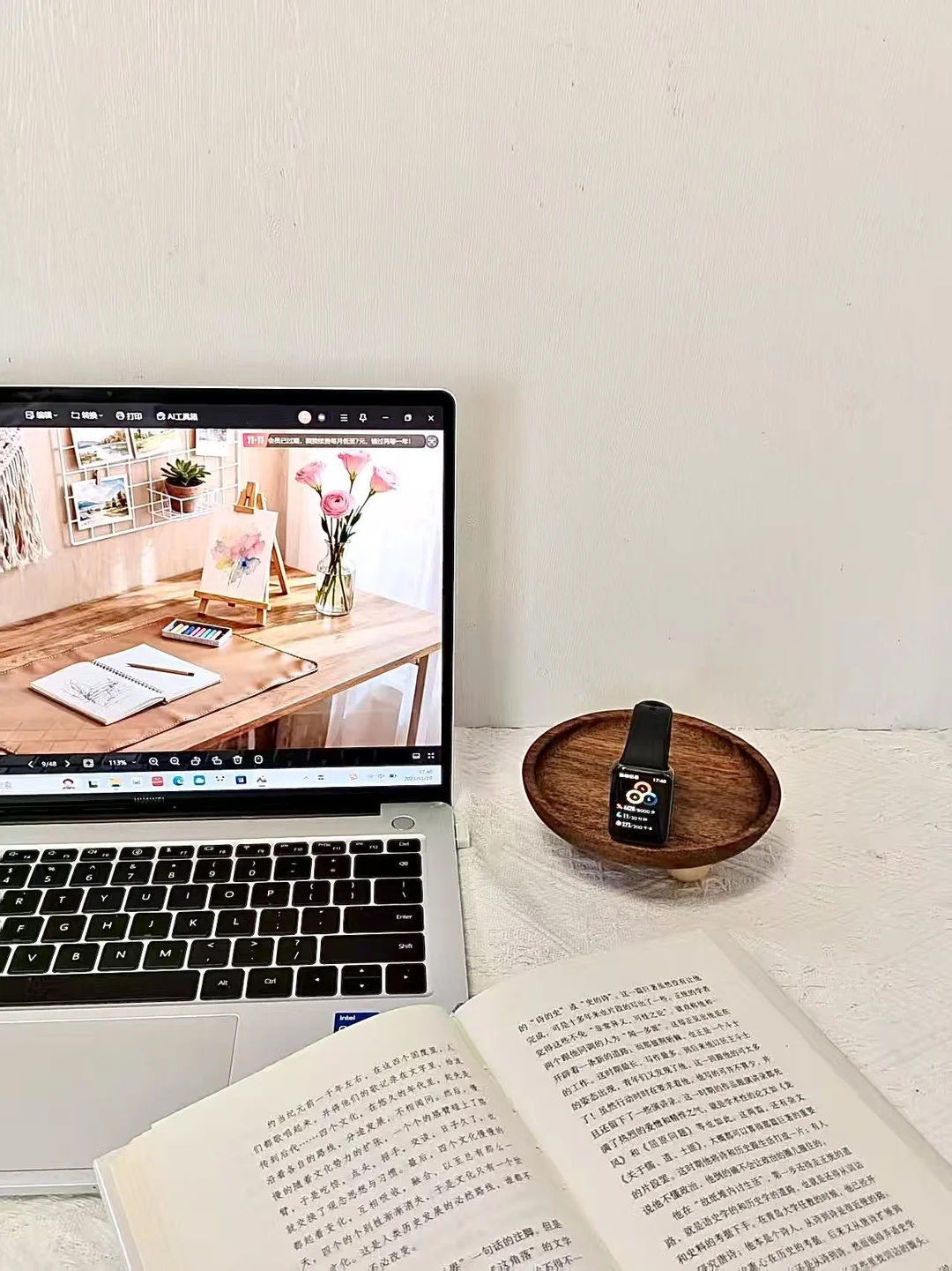 早起2小时可以解决大部分问题