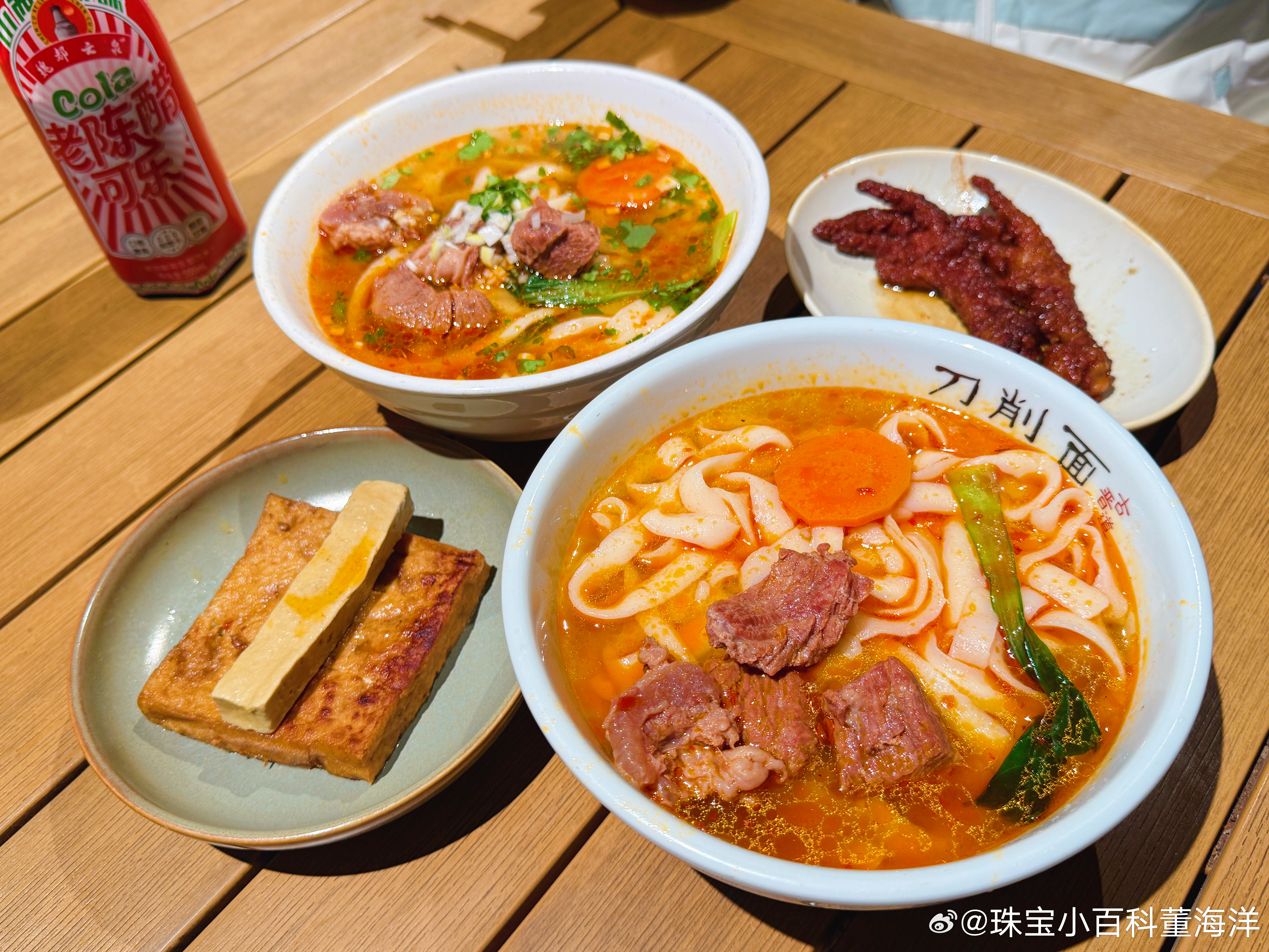 珠宝小百科[超话]  深夜食堂——到了山西不得来碗刀削面呐？[偷笑] ​​​