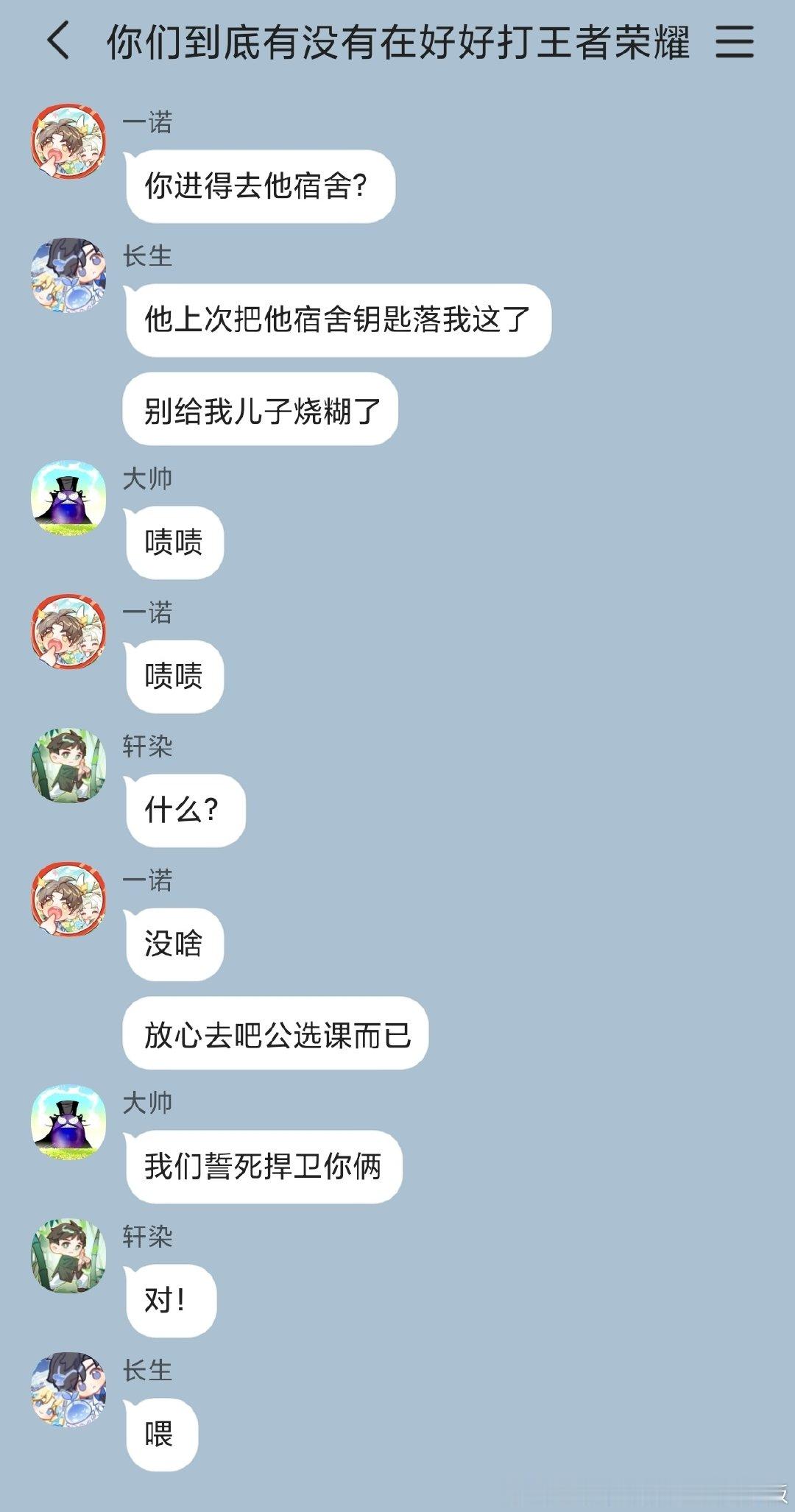 #长聆钟鸣[超话]# 【生意】我们不是那种关系吗（5）
一定要看第一篇预警，这篇走点感情，以及你们到底想怎样？
前文 ​