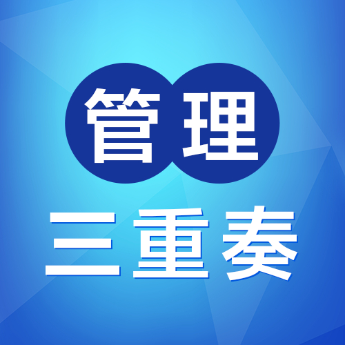 #管理三重奏#【湖北咸丰：创建受案预警机制将重点刑事案件管理关口前移】今年7月，为落实最高检一体抓实“三个管理”部署要求，进一步加强重点刑事案件监督管理，湖北省咸丰县检察院出台《刑事案件受案提醒预警工作机制（试行）》，把监管关口前移到受案之初。《机制》明确将上级交办督办、涉案人数众 ​
