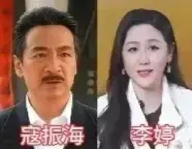 平时一打开电视，张光北、王奎荣、黄达亮这些老面孔一露脸，咱观众心里就踏实

加上寇振海、马少骅和张志坚，这帮老戏骨简直就是国产剧演技的定海神针

但你要是去翻翻这些老伙计的感情账本，现实里的经历其实一点不比电视剧平淡

就拿咱们最熟悉的“李云龙”李幼斌来说，当年他的婚姻可是在圈外掀起过一阵不小的舆论
