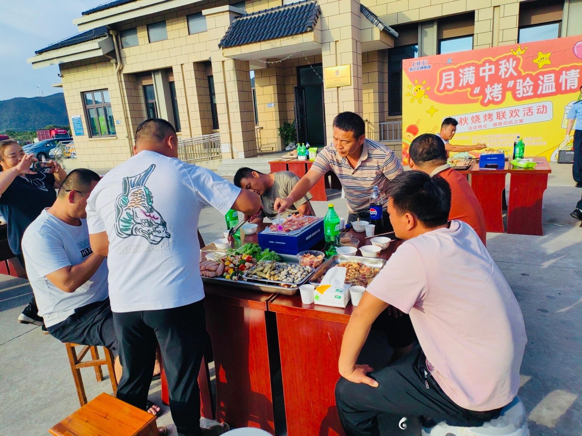 月满“驿”站 温情守望 健康关爱 一路同行
——舟山市交通运输行政执法队联合多方开展中秋关爱货车司机系列活动

中秋佳节将至，舟山市交通运输行业党委、舟山市交通运输行政执法队联合浙江省交通集团高速公路舟山管理中心，依托烟墩司机驿站，于9月中下旬接连开展三场关爱货车司机系列活动，以健康服 ​