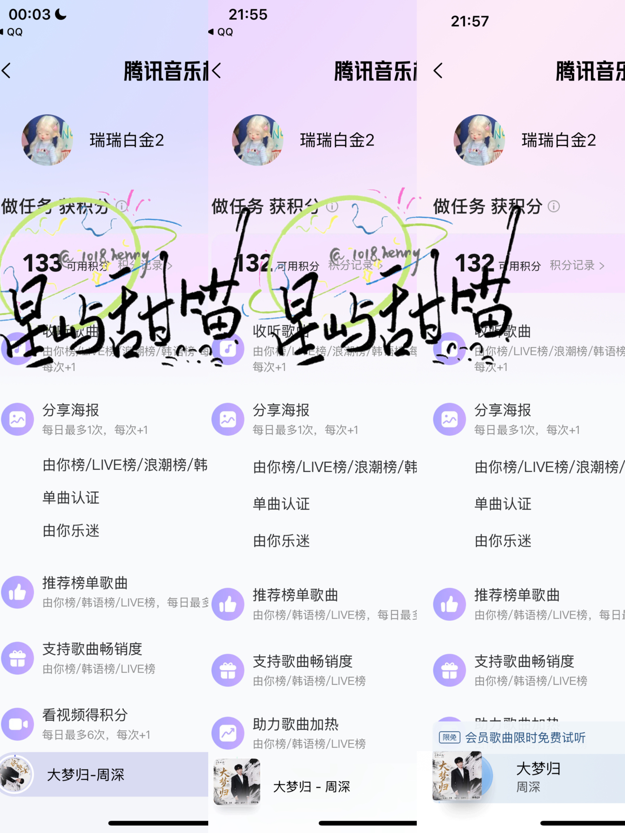 存档由你三平台*10 ​