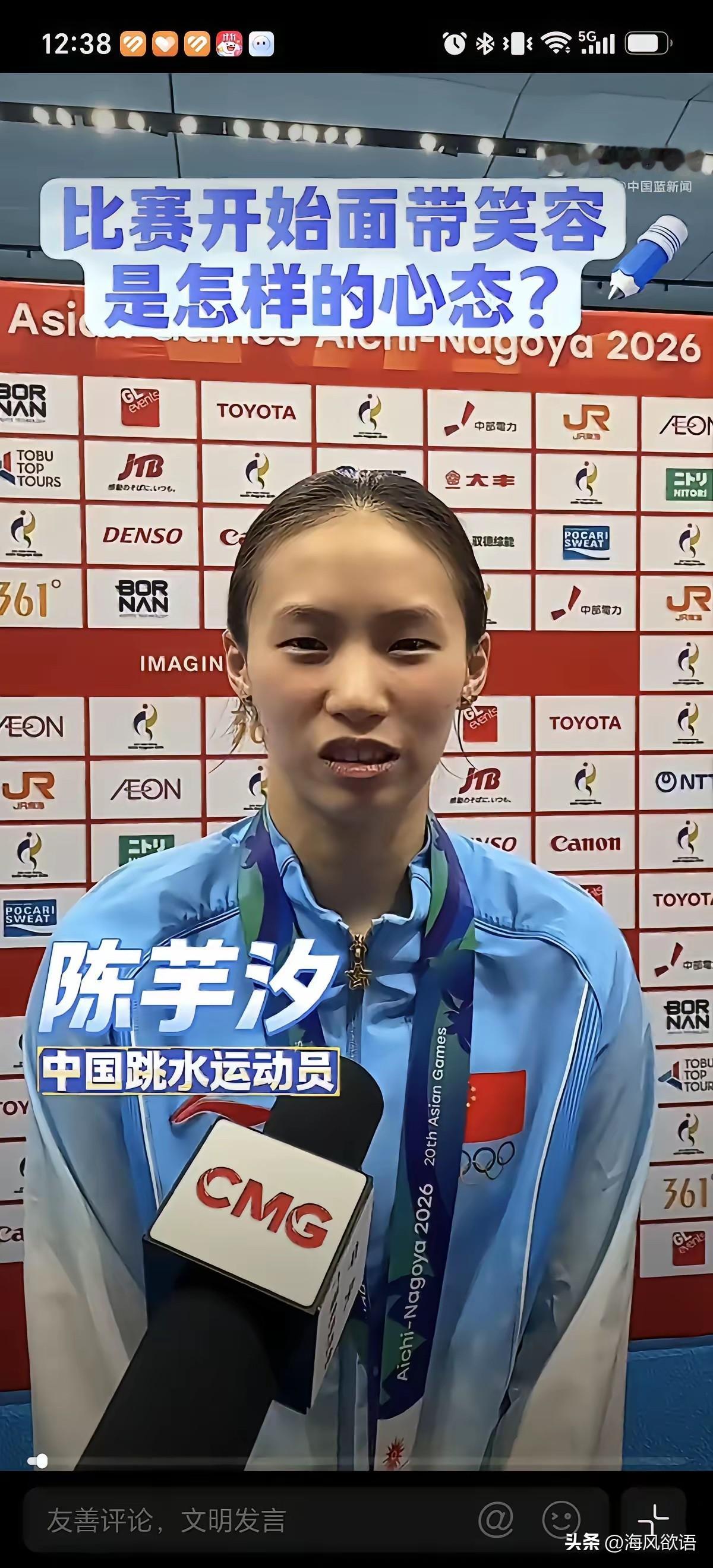 亚运会女子双人10米台决赛，陈芋汐搭档卢为拿下金牌。不少观众留意到陈芋汐嘴巴状态不太好，猜测是长期备战压力大、上火导致。
 
网友感慨一句话特别贴切：流水的队友，铁打的陈芋汐。这些年她身边的搭档换了一茬又一茬，从张家齐、全红婵再到如今的卢为，队友来来去去，唯独她始终稳稳站在十米跳台，成绩一直保持高水