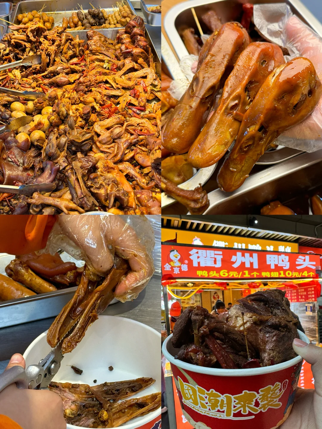 南昌近期最爱的卤味！一周吃5次（不贵！）