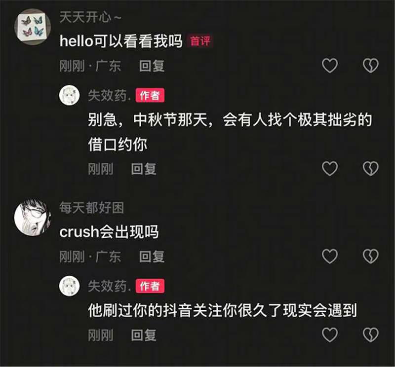 以后别做朋友 朋友不能牵手.周兴哲 薛之谦以后别做朋友蔡徐坤