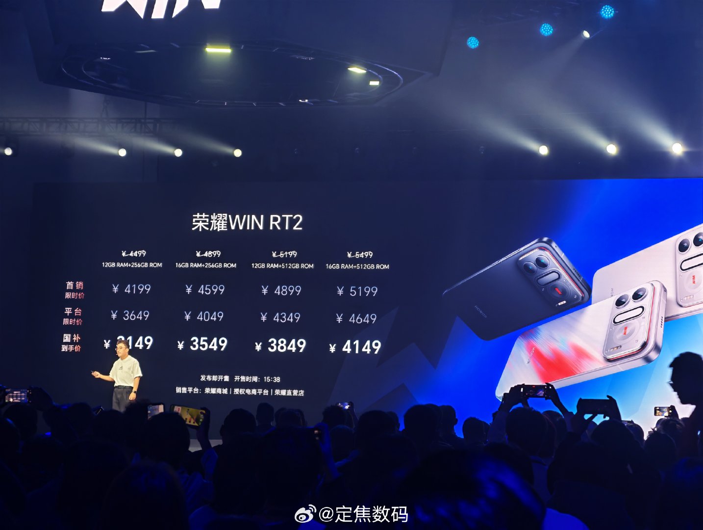 荣耀Win2系列 价格出来了，怎么样？ ​