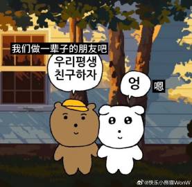 昨晚梦到他们去参加综艺，跟nnt差不多的场景玩你画我猜。老折被分到了一...