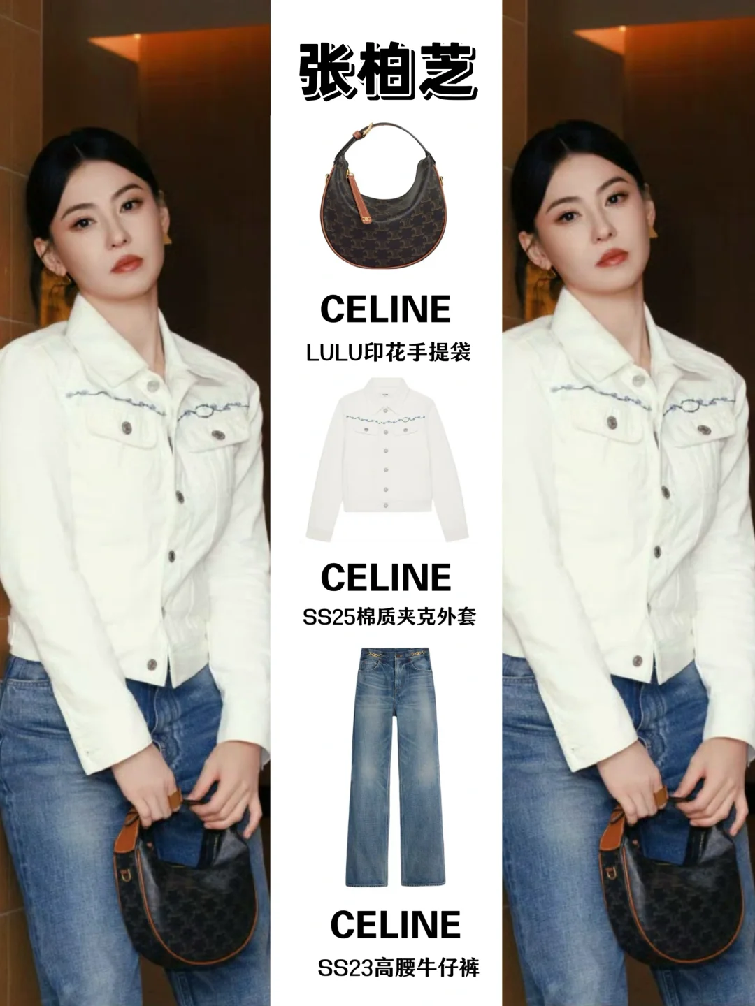 张柏芝自带高级感！清冷气质女神！