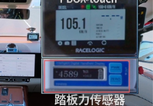#尊界V800刹车踏板支架断裂#懂车帝的测试模拟了100km/h至0的连续紧急制动，结果三台尊界V800的刹车踏板支架全部断裂，断裂位置和形态高度一致。断裂发生在约1612N的受力下，且多在4脚重刹内出现。行业设计基准要求制动踏板能承受2000N的力，有人提到的4589N，这可能是在支架断裂的瞬间，材料内部的弹力 ​