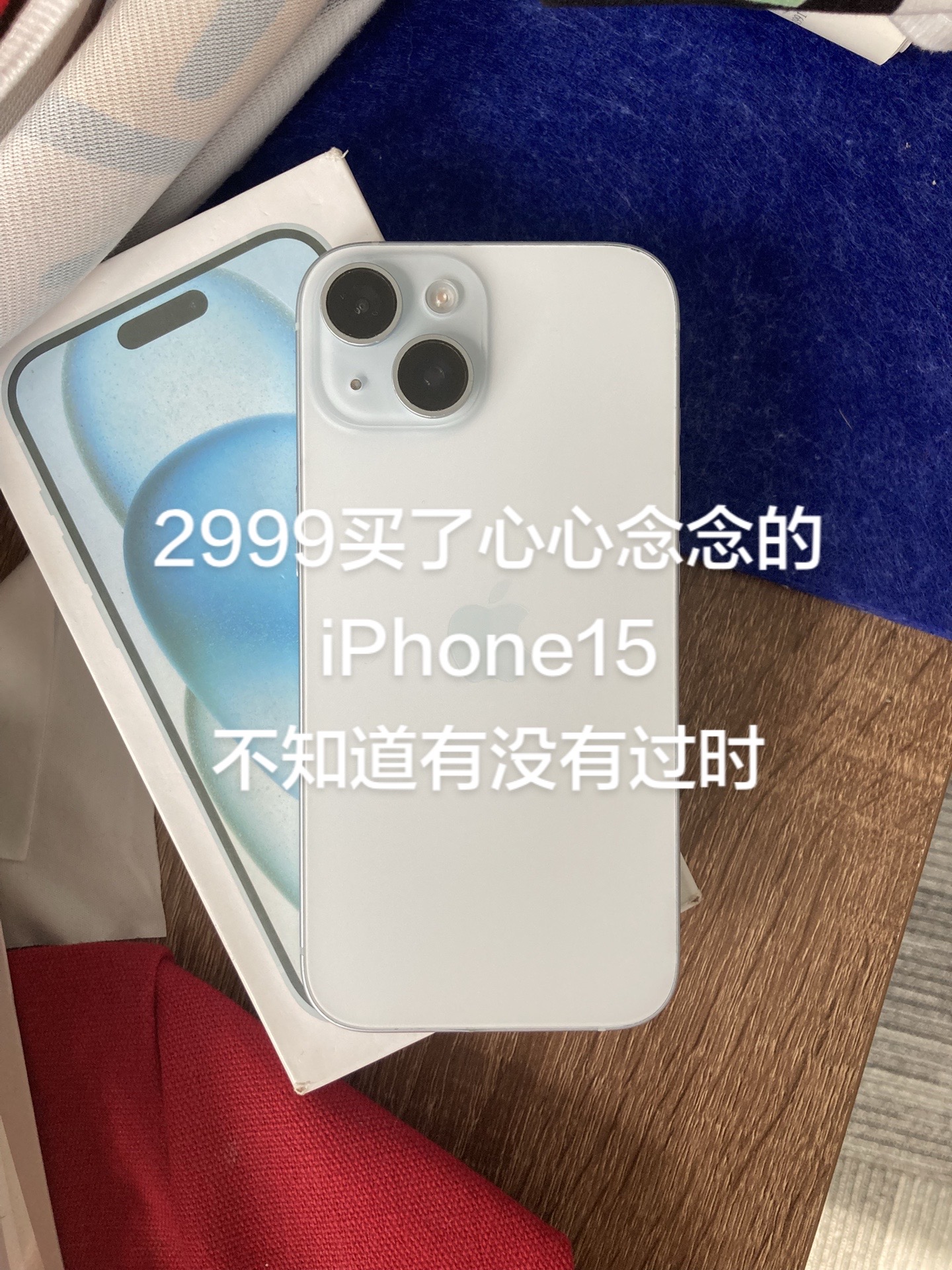 iPhone15