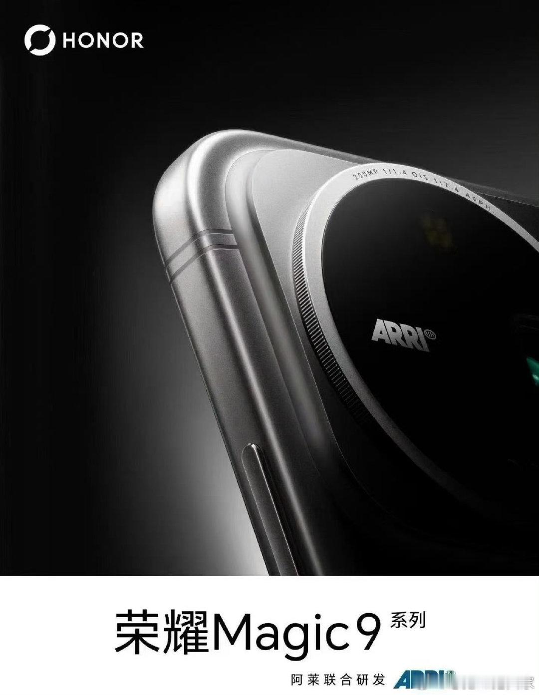#荣耀Magic9#  系列全渠道盲约正式开启啦！
更聪明的YOYO、更强大的阿莱影像，荣耀Magic9系列将焕然一新，重新定义Magic系列！ #陕西荣耀#荣耀Magic9# ​​​