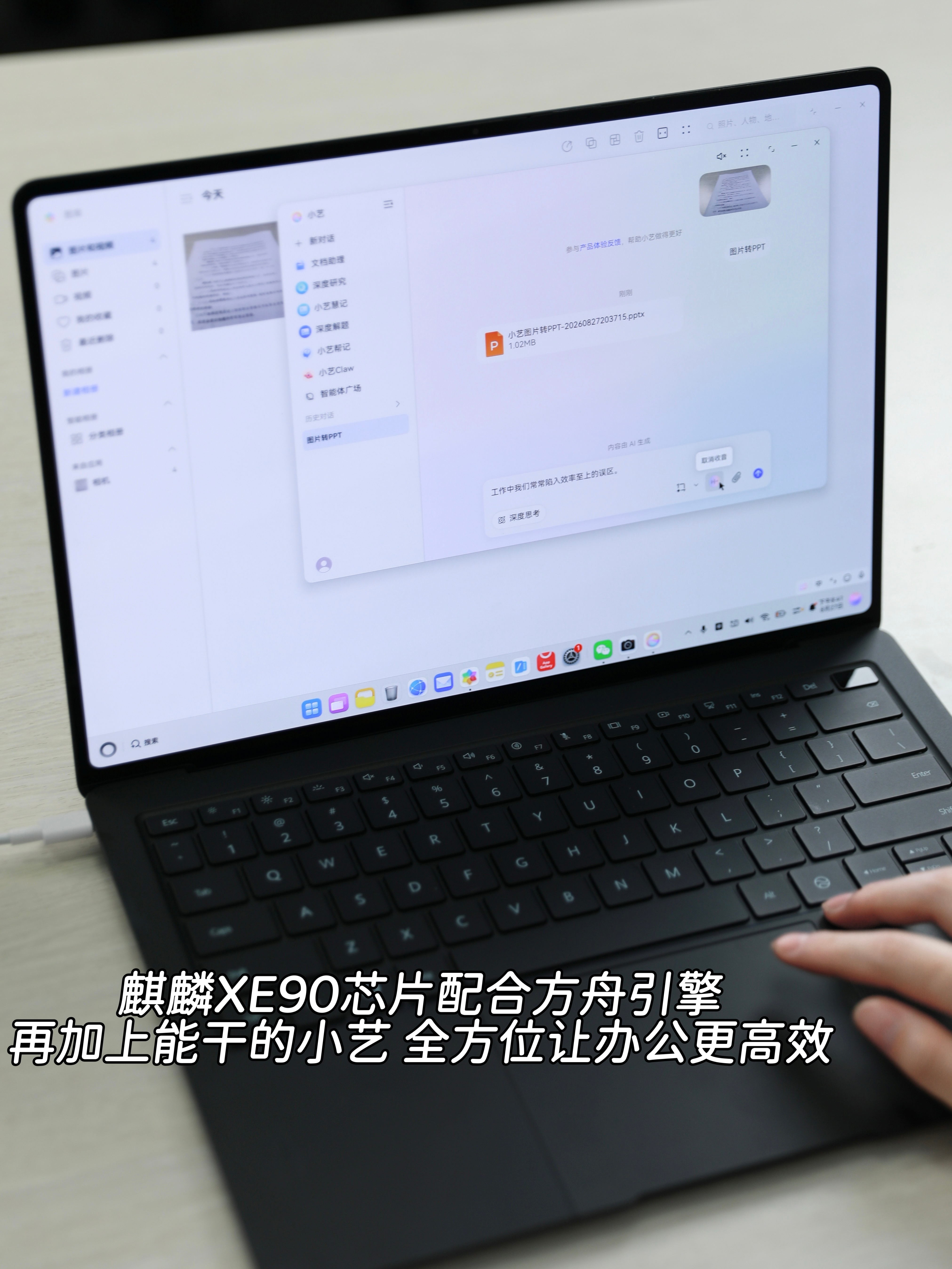 作为经常出差的打工人，真的觉得办公设备好用很重要！#这一刻终于知道防窥屏有多香了#
 
以前出差带个电脑，重到背着肩膀痛就算了，在外想处理个工作，旁边人一扭头就能看到屏幕内容，只能把亮度调到最低！经历好几次尴尬后我下定决心，必须换一台真正适合移动办公的电脑！
 
拿到华为MateBook Pro S典 ​