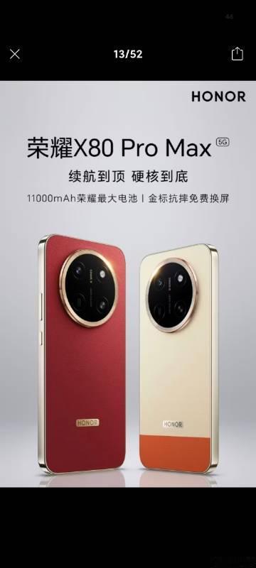 当什么时候第三方品牌公司可以适配上万毫安电池，普及下来，那么，未来只需...