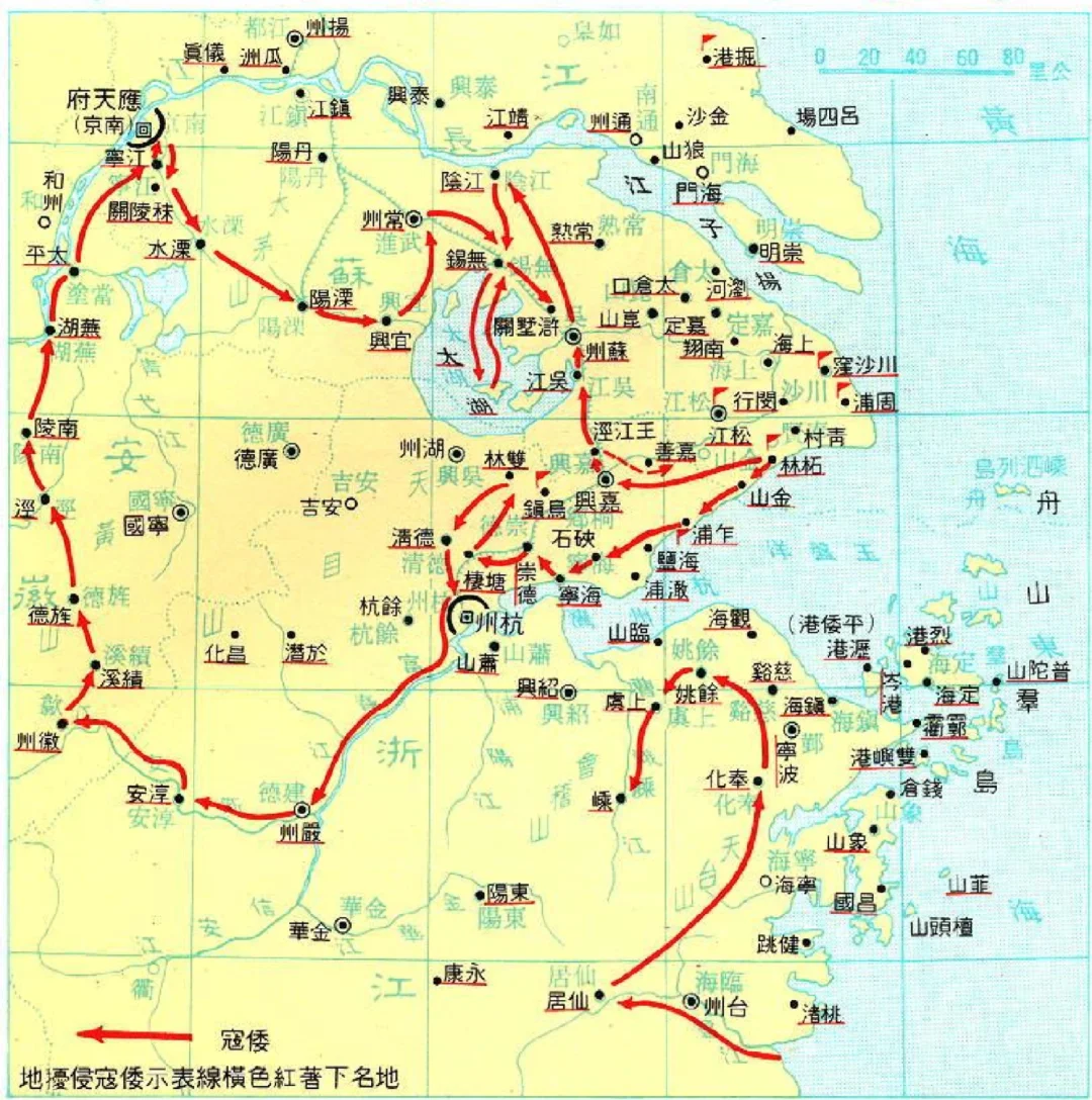 明代倭寇对江浙一带的侵扰