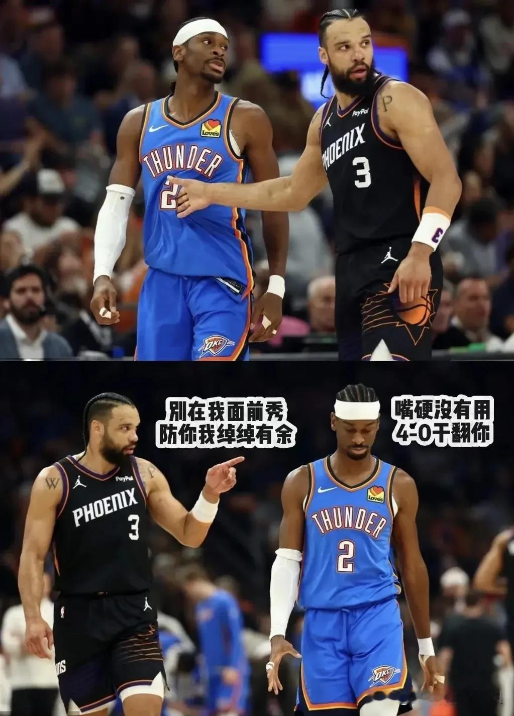 如果站在太阳管理层的位置，我可能会做一个很多人不敢想的决定，那就是尽快...