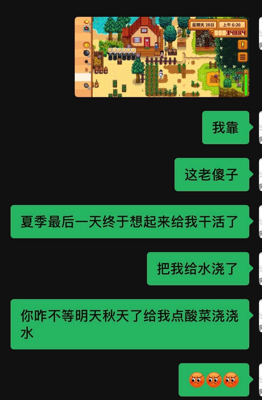 谢恩智商低 16596 ​​​
