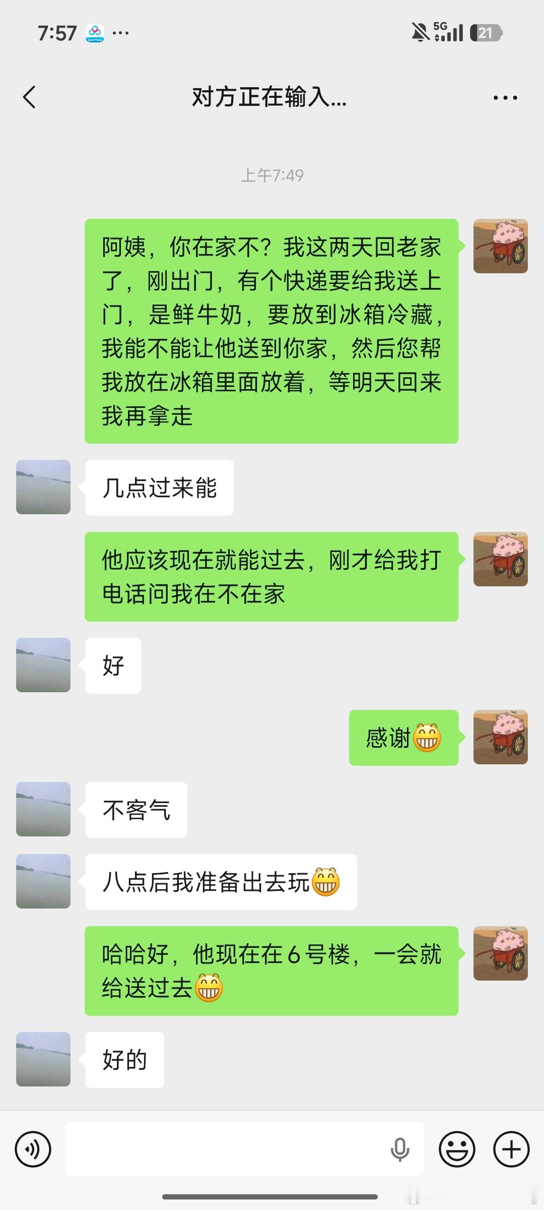 河南一位婆婆近日分享婆媳相处心得，直说“自己做到位，儿媳很难不孝顺”都市频道报道后引发热议，数百条评论中既有共鸣也有截然相反的警醒。  一、婆婆的“到位”逻辑- 核心主张：带孙子帮的是儿子不是儿媳，因