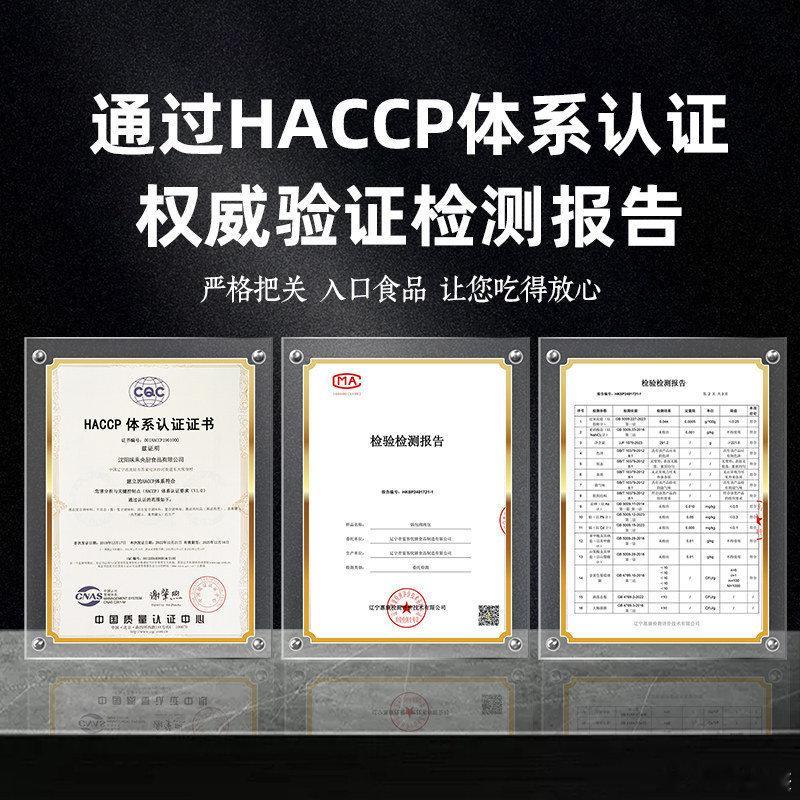 东北特产老式锅包肉半成品预制菜刘敬贤猪肉酒店商用料理包5斤装
【推荐理由】热门商品
【下单链接】 ​