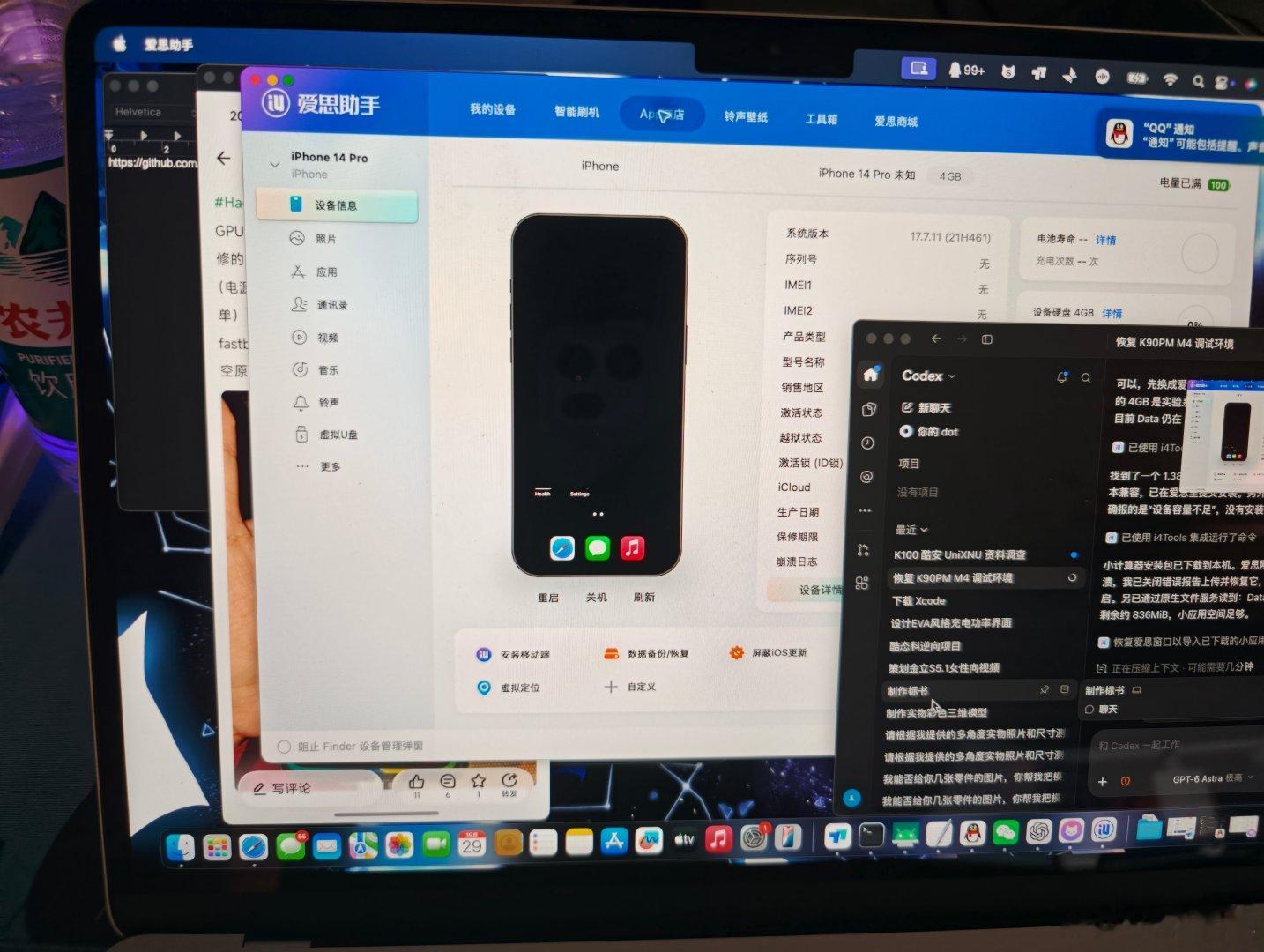 红米 K90 Pro Max 适配 iOS 计划进度，已完成 USB 通道，成功连上爱思助手。正在尝试通过爱思助手安装 APP这样就可以代替 App Store 了。 ​