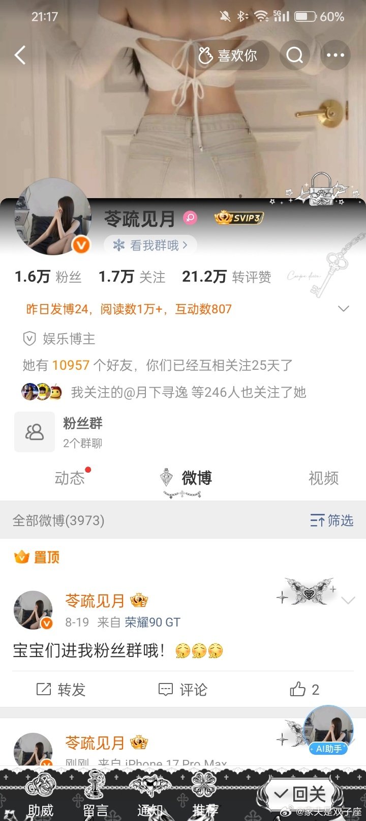 咔一个咯咯哒 ​