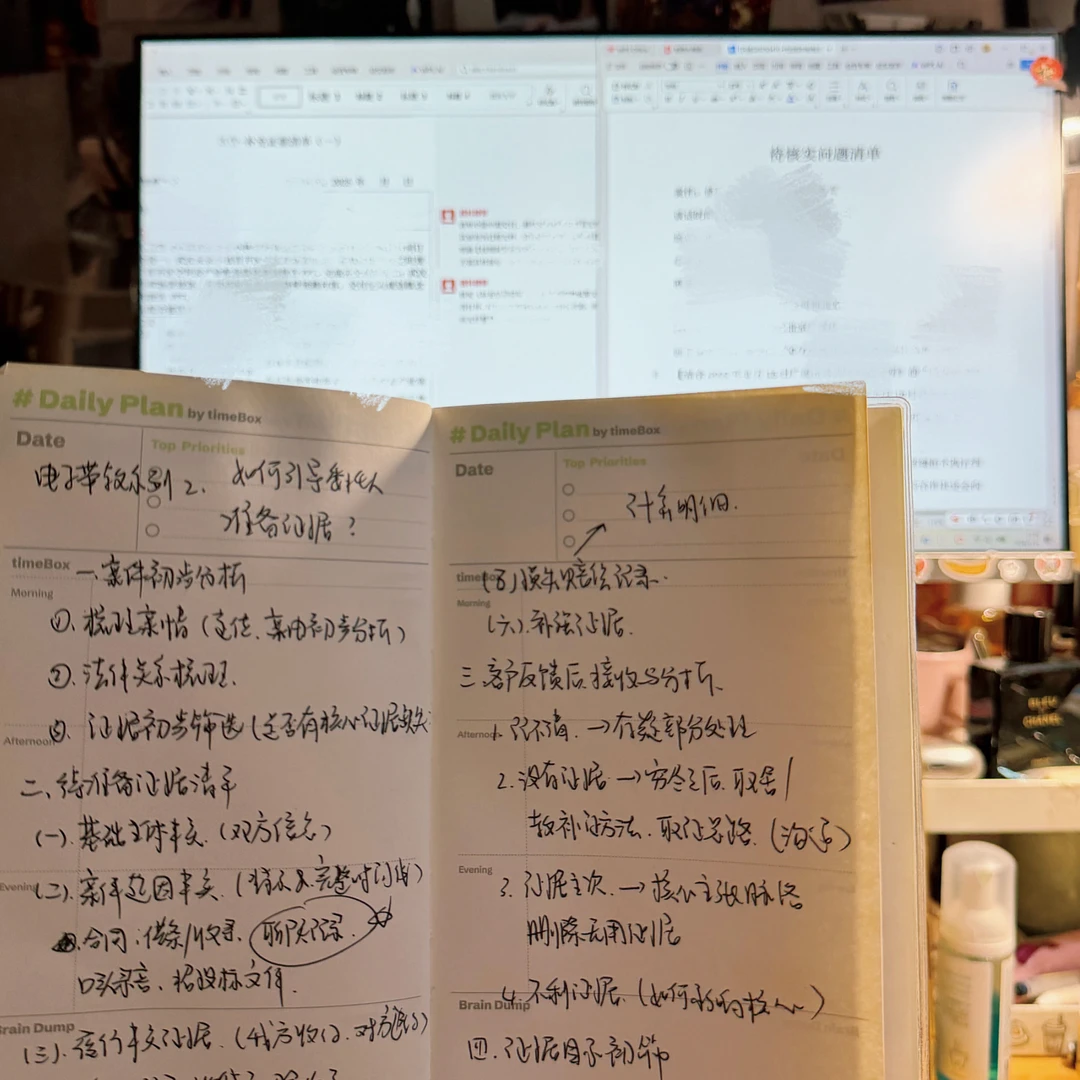电子带教系列②：如何准备证据并确定诉讼请求