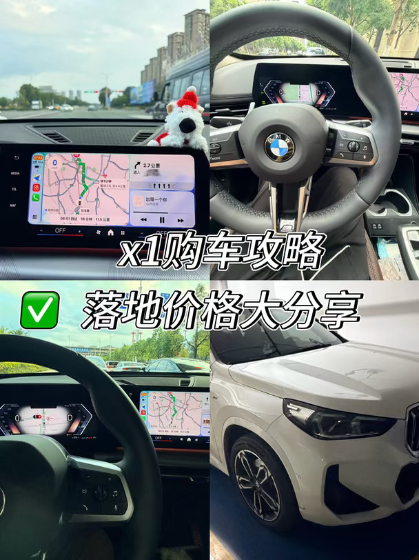 新手购车砍价攻略（上）