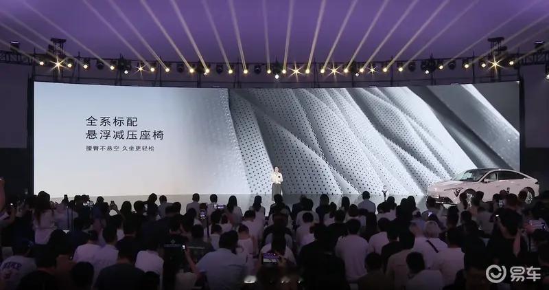 #新车上市#【别克至境L7纯电版正式上市 上市权益价16.99万元起】8月19日，别克至境L7纯电版正式上市，新车共推出3款车型，上市权益价16.99万元起。至境L7纯电版全系标配800V高压架构、6C超快充技术以及宁德时代电池，纯电续航702公里。
内饰方面，别克至境L7纯电版行业首创悬浮减压座舱，配备云感悬浮 ​