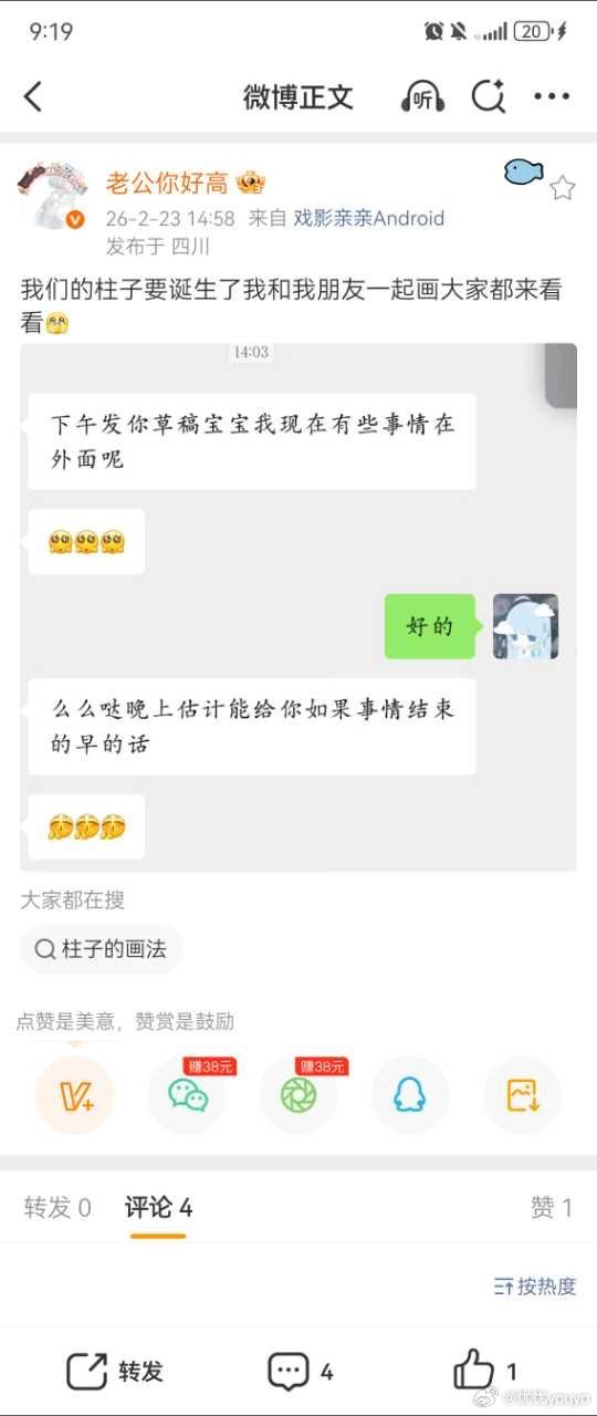 所有人来欣赏[黑线] ​