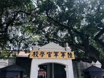 位于广州长洲岛的黄埔军校旧址，亦是孕育且实践了现代中国＂党指挥枪＂及＂...