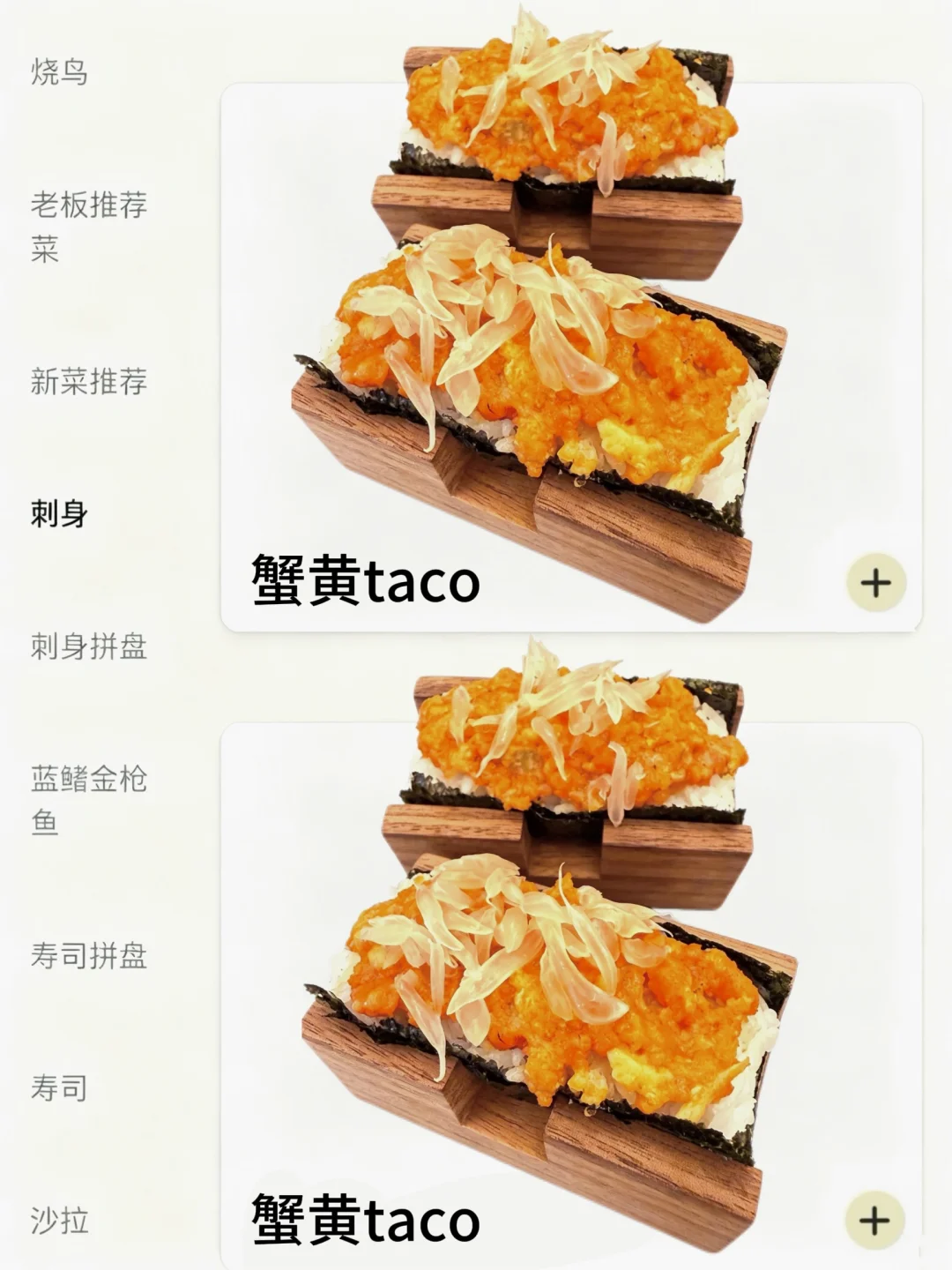 广州首家！！广州首家！！