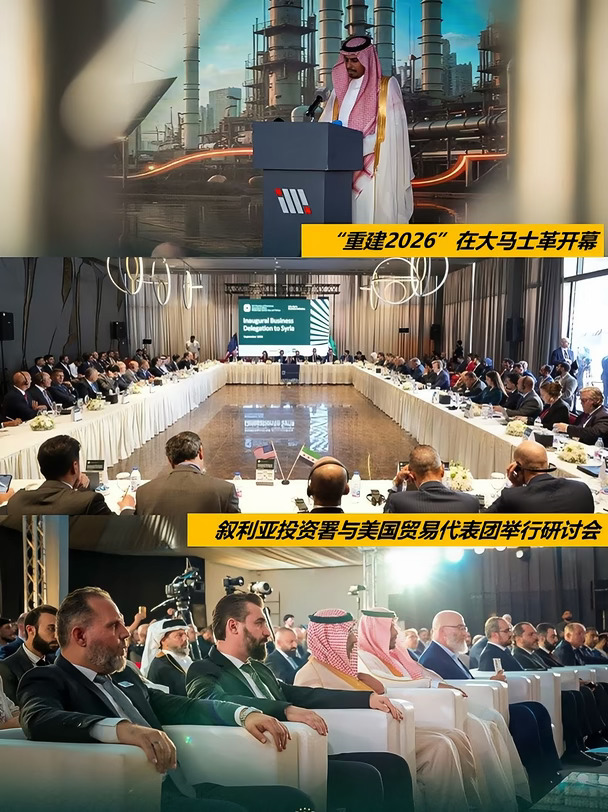 叙利亚把外资的门槛，几乎拆光了