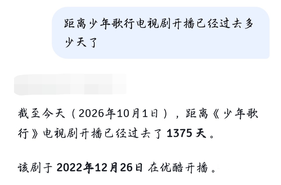 #李宏毅[超话]##国庆叙热爱，与毅共金秋##李宏毅拾光有毅# Day1

初遇太过惊艳了哥哥
偏偏2022.12.26那天点开少年歌行，被你举手投足都是蛊的演技给吸引了！！！

谁懂萧瑟的矜贵和风雅，浑然天成的气质气场……

难得鬼使神差就去连夜考古，然后吻上某个叭叭叭的东北188+大帅哥[作揖]

大概 ​