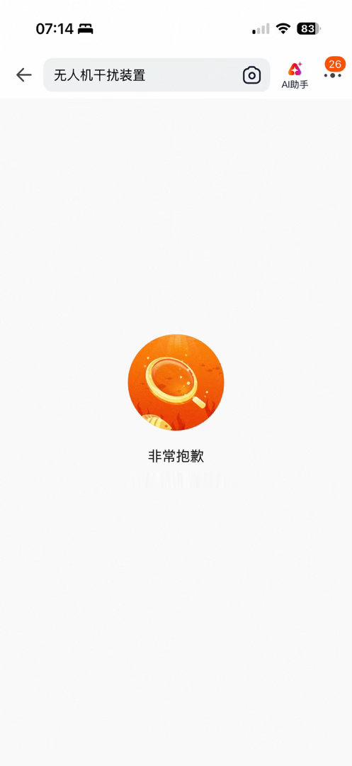 十一黄金周旅行心得： ​