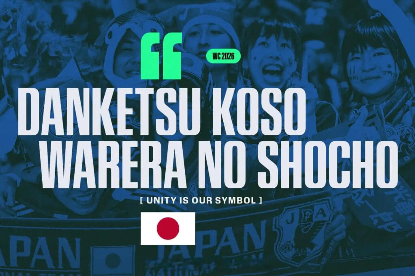 TA《The Language of Soccer》：F组 日本  団...