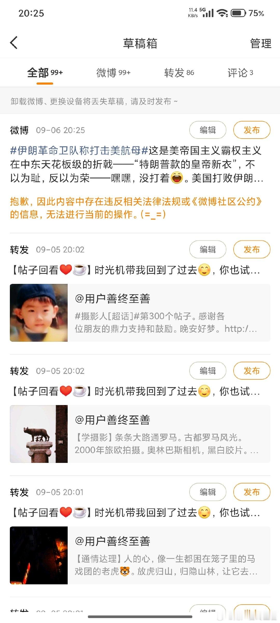 【[心][咖啡]】这违反了什么狗屁规定？ ​
